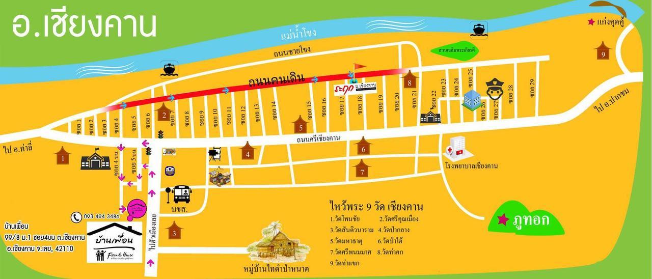 Friends House Hotel Chiang Khan Exterior photo